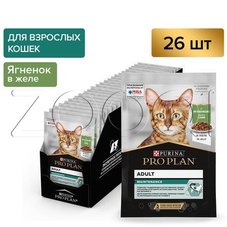Purina Pro Plan Maintenance Adult для взрослых кошек (кусочки с ягненком в желе), 85 г
