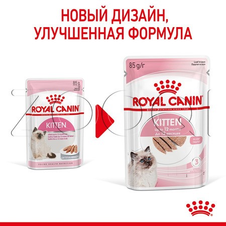 Royal Canin Kitten (паштет), 85 г