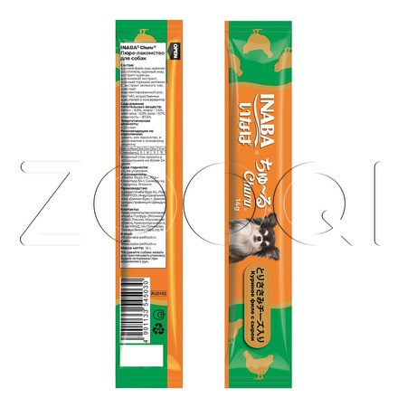 INABA Churu Пюре-лакомство для собак (куриное филе с сыром), 14 г x 4 шт