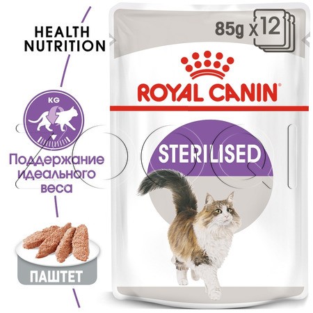 Royal Canin Sterilised (паштет), 85 г