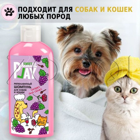Animal Play Sweet Шампунь репеллентный «Виноград и гвоздика» для собак и кошек, 300 мл