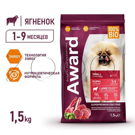 Корм Award для щенков, беременных и кормящих сук (ягненок, индейка, брокколи, брусника)