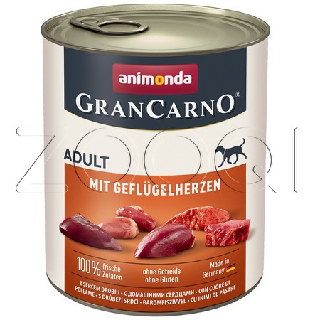 GranCarno Adult (свинина, cердце домашней птицы)
