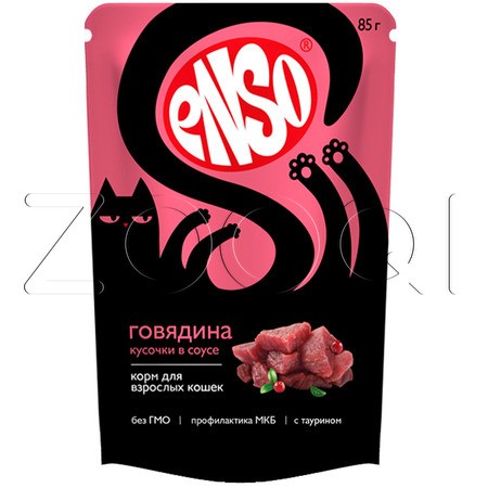 ENSO Кусочки в соусе с говядиной для взрослых кошек, 85 г