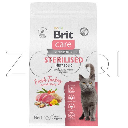 Brit Care Cat Sterilised Metabolic с индейкой для стерилизованных кошек