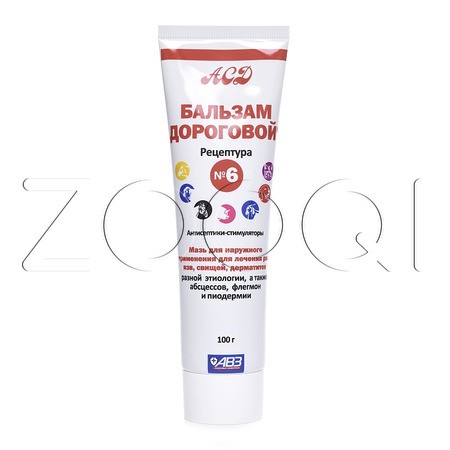 Бальзам Дороговой Рецептура №6