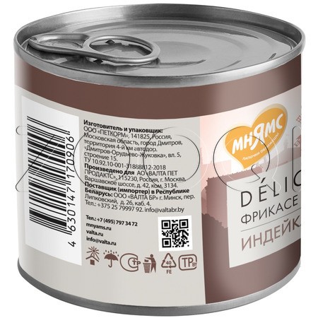 Паштет Мнямс Деликатес «Фрикасе по-парижски» для собак (индейка, травы), 200 г