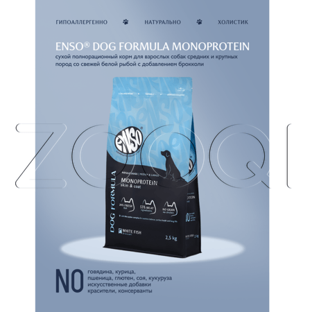 Корм ENSO Dog Formula Monoprotein для собак (белая рыба, брокколи)