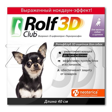 РольфКлуб 3D Ошейник для собак