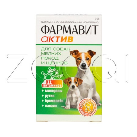 Фармавит Актив для собак мелких пород и щенков, 90 табл