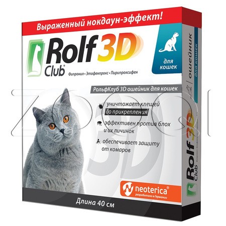РольфКлуб 3D Ошейник для кошек, 40 см