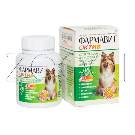Фармавит Актив «Красота и здоровье шерсти» для собак, 120 табл