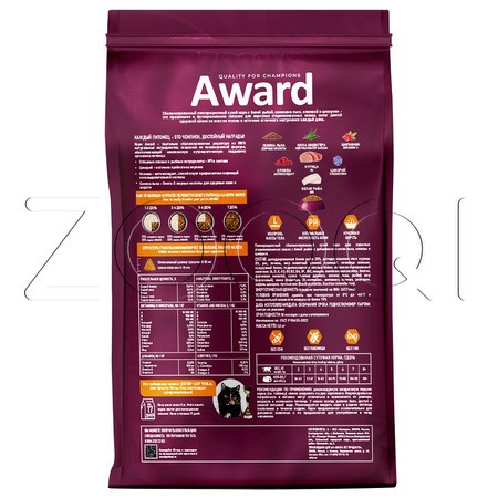 Корм Award Sterilized для кошек (белая рыба, лен, клюква, цикорий)