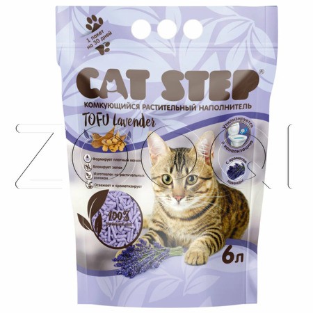 Cat Step Tofu Lavender Растительный комкующийся наполнитель (лаванда)