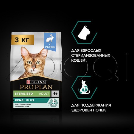 Корм Purina Pro Plan Renal Plus Sterilised Adult для кошек (кролик)