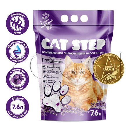 Cat Step Arctic Lavеnder Силикагелевый наполнитель для кошачьих туалетов (лаванда)