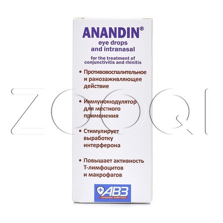 Анандин Капли глазные и интраназальные для собак и кошек, 7 мл
