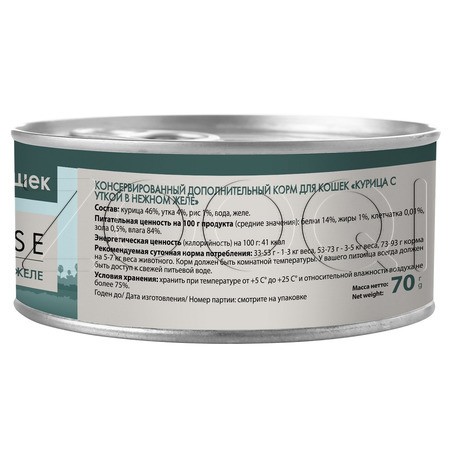 Консерва Мнямс Деликатес для кошек (курица, утка), 70 г