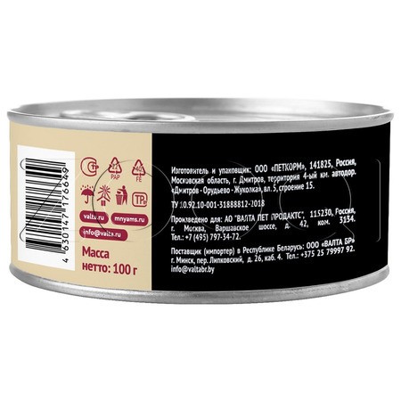 Паштет Мнямс Деликатес «По-бельгийски» для котят (телятина, овощи), 100 г