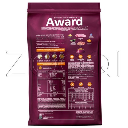 Корм Award для щенков, беременных и кормящих сук (индейка, курица, морковь, черная смородина)