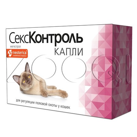 СексКонтроль Капли для кошек, 3 мл