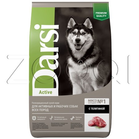 Darsi Active для активных и рабочих собак всех пород (Телятина)