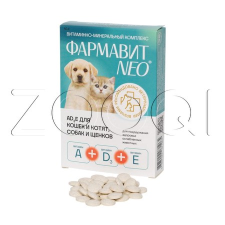Фармавит Neo АD3E для кошек и котят, собак и щенков, 90 табл