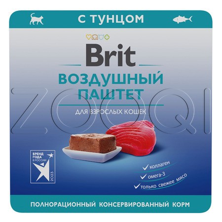 Паштет Brit Premium для кошек (тунец), 100 г