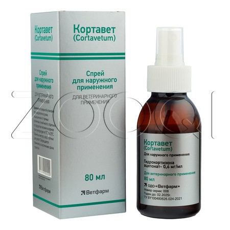 Кортавет Спрей для собак и кошек, 80 мл