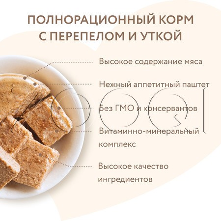 Паштет Мнямс «Сильный иммунитет» для собак (перепел, утка), 200 г