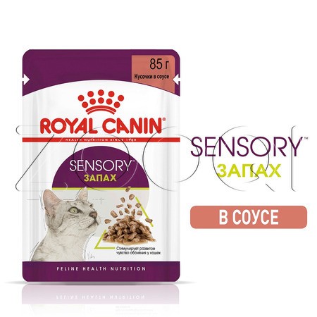 Royal Canin Sensory Smell (в соусе), 85 г