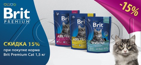 Зоо Vip Гель-крем восстановление функций суставов (Zoo Vip) 150 мл