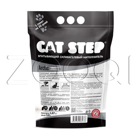 Cat Step Arctic Black & White Cиликагелевый наполнитель для кошачьих туалетов
