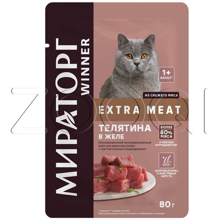 МИРАТОРГ Winner Extra Meat для взрослых кошек с чувствительным пищеварением (телятина в желе), 80 г