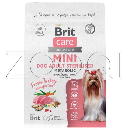 Brit Care Mini Dog Adult Sterilised Metabolic с индейкой для стерилизованных собак мини пород
