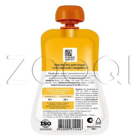 TiTBiT Лакомство «Соус мясной с индейкой» для кошек, 100 г