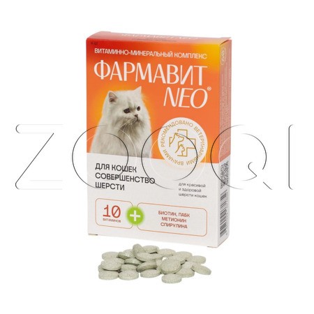 Фармавит Neo «Совершенство шерсти» для кошек, 60 табл