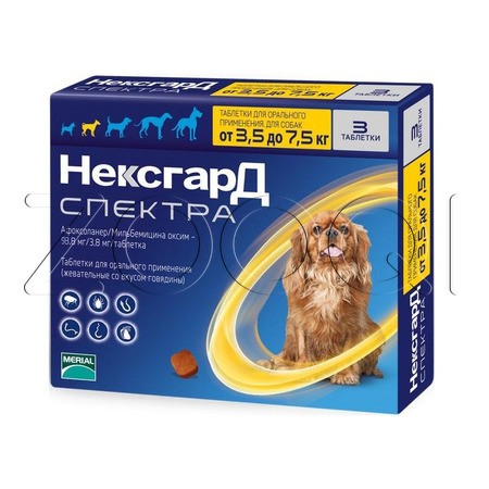 НексгарД Спектра Таблетки для собак, 3 табл
