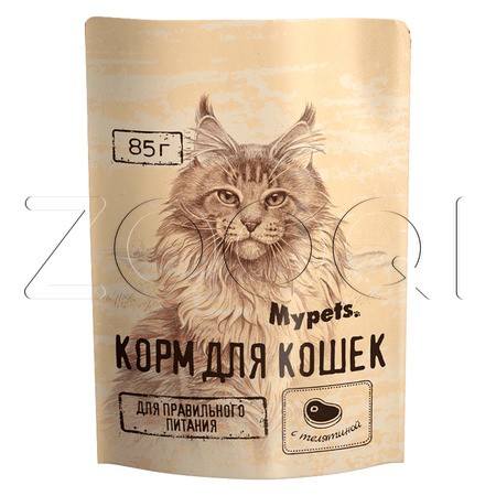 Mypets для взрослых кошек всех пород (телятина), 85 г