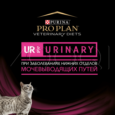 Purina Pro Plan Veterinary Diets UR ST/OX Urynary при заболеваниях нижних отделов мочевыводящих путей