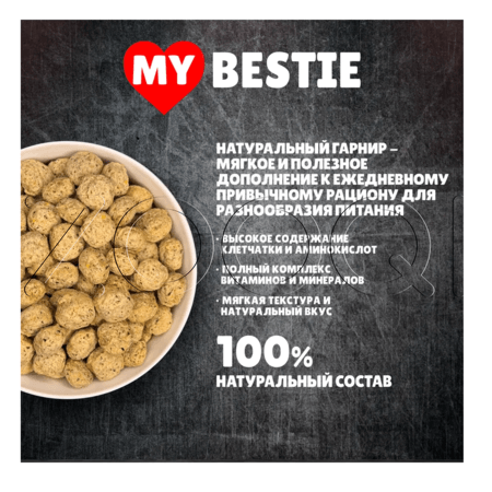 Каша MуBestie Classic для щенков (пшено, крольчатина)