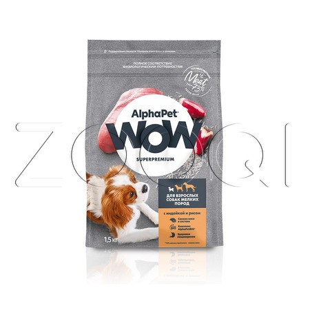 AlphaPet WOW Superpremium с индейкой и рисом для взрослых собак мелких пород