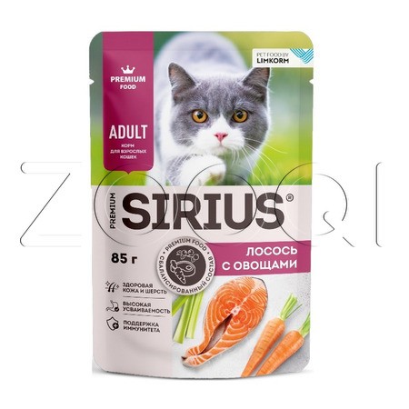 Пауч SIRIUS для кошек (лосось, овощи), 85 г