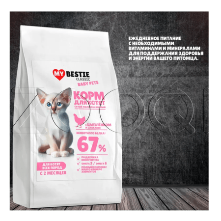 Корм MуBestie Classic для котят (цыпленок, злаки)