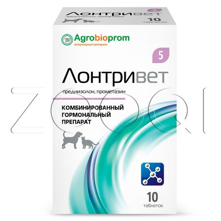 Лонтривет 5 Таблетки для кошек и собак, 10 табл