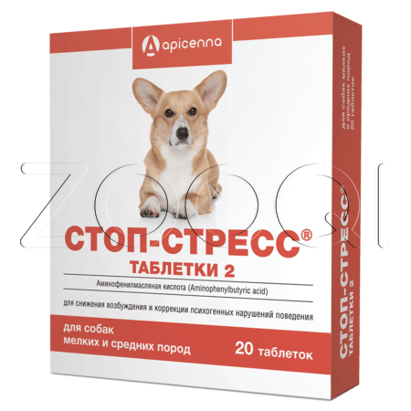 Стоп-стресс Таблетки для собак, 20 таб