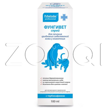 Фунгивет Cпрей для животных