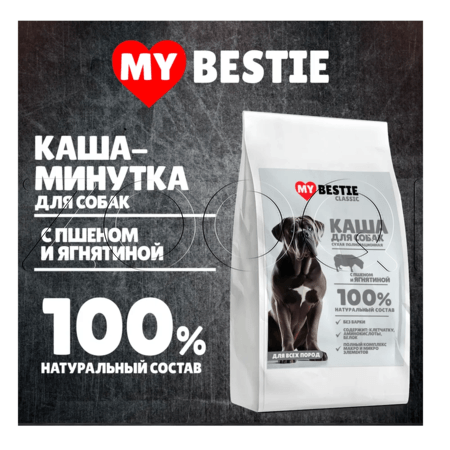 Каша MуBestie Classic для собак (пшено, ягнятина)
