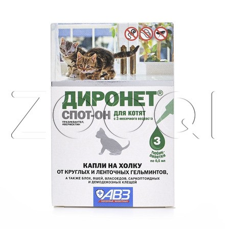 Диронет Спот-Он Капли для котят, 3 пипетки