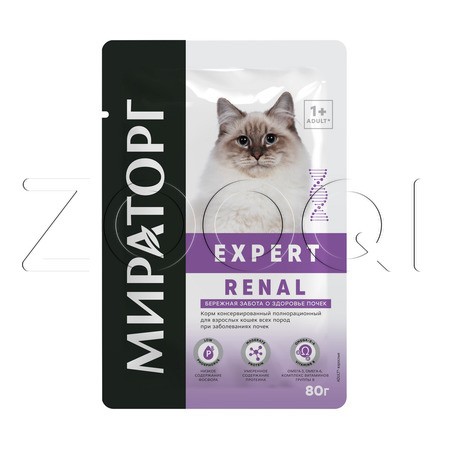 МИРАТОРГ Expert Renal для взрослых кошек всех пород «Бережная забота о здоровье почек», 80 г